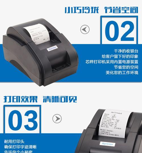 如何设置打印机USB端口（简单步骤让您轻松设置打印机USB端口）