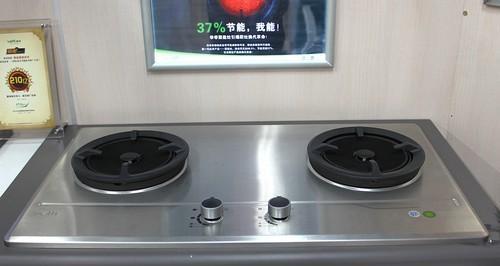 华帝低端燃气灶维修价格揭秘（了解华帝低端燃气灶维修所需费用）