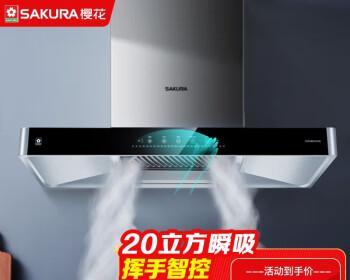 樱花抽油烟机故障及解决方法（探究樱花抽油烟机故障原因与维修技巧）