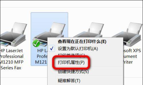 云电脑共享打印机的设置方法（轻松实现多用户共享打印机）