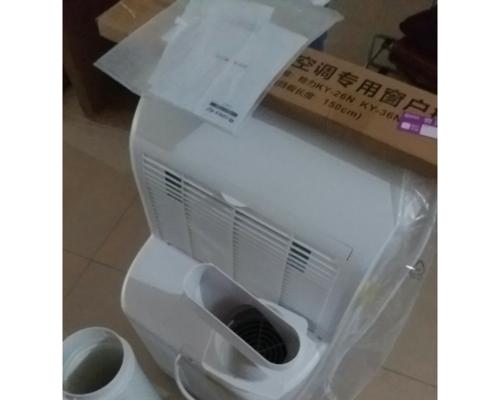 解析移动空调不制冷的原因及维修方法（以松京移动空调不制冷为例）