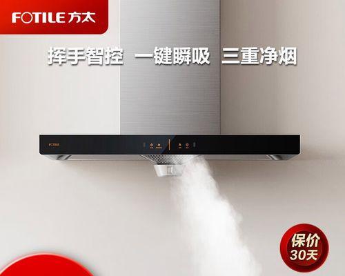 抽油烟机外壳拆卸方法（轻松拆卸油烟机外壳的实用技巧）