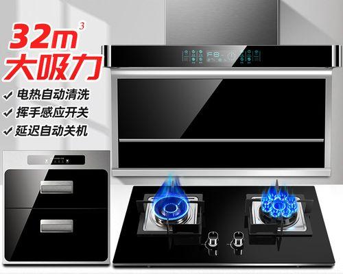 抽油烟机外壳拆卸方法（轻松拆卸油烟机外壳的实用技巧）