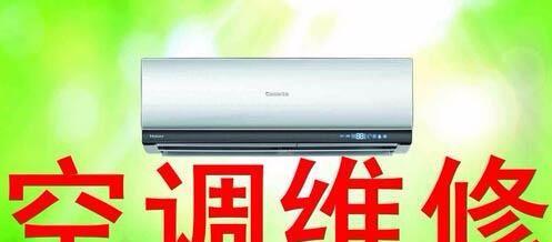 为什么要给空调加氟（探索空调维修中的重要环节）