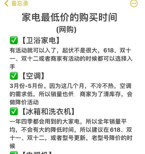如何修改电脑的时间（简单步骤教你轻松更改电脑系统时间）