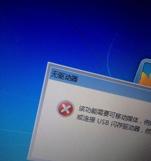 解决电脑错误619的有效方法（排除电脑连接问题）