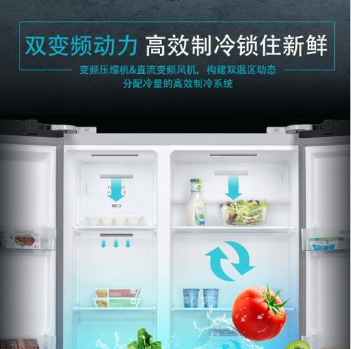 冰箱的工作原理及金属的限制（为什么冰箱内部需要非金属材质）
