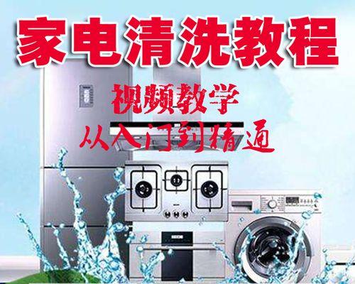 中央空调维修项目价格解析（了解中央空调维修费用的关键因素及服务细节）