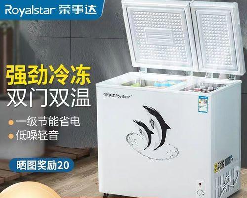 老式冰柜制冷不停的原因及解决方法（探究老式冰柜制冷不停的可能原因以及有效解决方案）