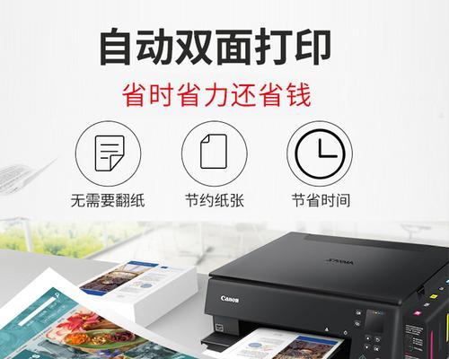 如何设置打印机的睡眠模式（有效延长打印机的使用寿命）