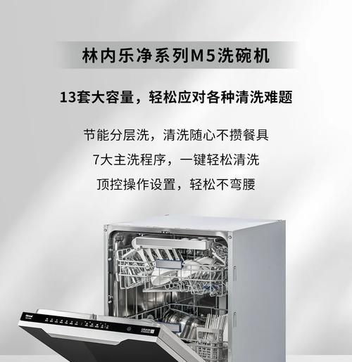 如何修理漏水的洗菜池饮水机（简单步骤帮助您解决饮水机漏水问题）