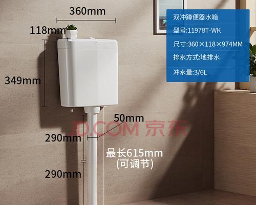 如何解决蹲便器冲水箱持续流水问题（简单方法帮你解决厕所冲水器漏水难题）