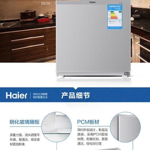 海尔冰箱的嘀嘀声是什么故障（揭开冰箱报警背后的秘密）