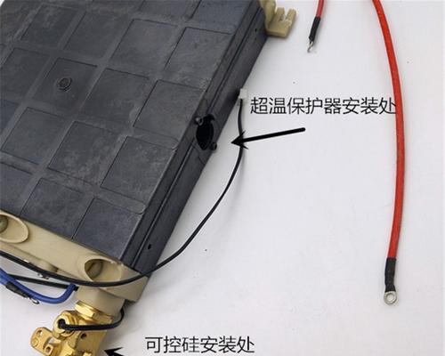 揭秘热水器线路异常发热的原因（探究热水器线路问题）