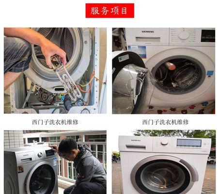 扬子洗衣机常见故障E3排水故障原因及维修方法（解决扬子洗衣机E3故障的实用技巧）