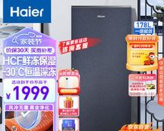 解析海尔冰箱毛细管堵塞故障的原因及解决方法（海尔冰箱毛细管堵塞故障的危害和常见原因）