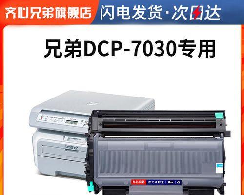 打印机加墨盒后的设置步骤及注意事项（优化打印效果）