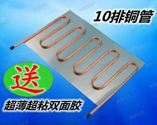冰箱冰柜铝管焊接方法（掌握冰箱冰柜铝管焊接技巧）