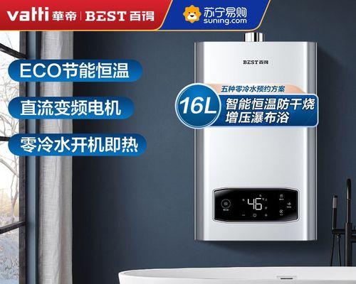 百得燃气热水器间歇E2故障处理方法（详解E2故障原因及解决方案）