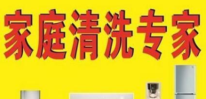 绍兴上门油烟机清洗的重要性及价钱（专业服务为您解决油烟机难题）