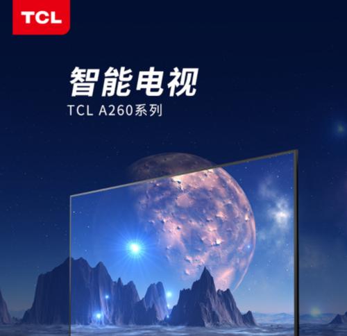 PPTV电视43P屏幕响应速度和音频输出功率详解