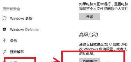 以笔记本电脑为主题的文章（探索笔记本电脑的发展与应用）