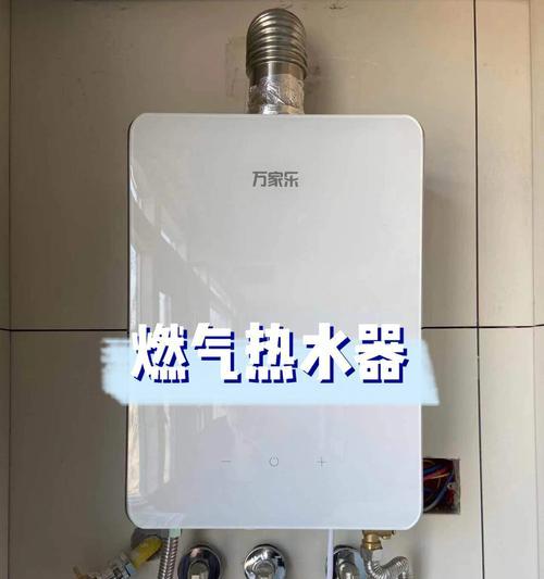 《以史密斯燃气热水器常见故障检修》（解决燃气热水器常见问题的有效方法）