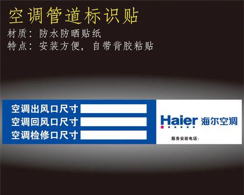 中央空调冷媒故障解析（了解冷媒故障的原因和处理方法）