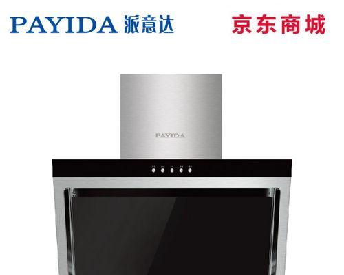 油烟机升降故障解决方法（故障原因分析与解决方案）