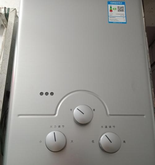 万家乐燃气热水器为何频繁断火（探究断火故障原因及解决办法）
