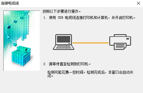 触屏打印机的设置和使用方法（简化操作）