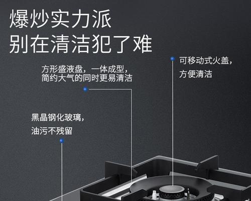 简易清洗燃气灶的方法（省时又省力的燃气灶保养技巧）