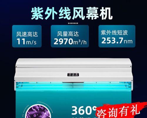 三相风幕机接电线的正确方法（安全的三相风幕机接电技巧）