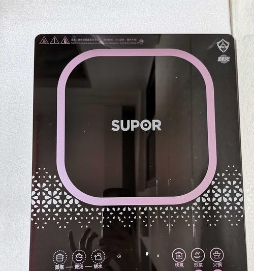 电磁炉供电不良的原因及解决方法（揭秘电磁炉停电的原因及如何应对）