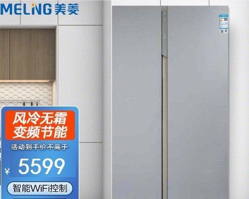 美菱冰箱报警器一直响是怎么回事（原因分析及解决方法）