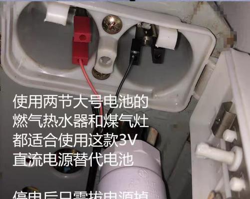 如何正确调温以前锋热水器（一步步教你调节水温）