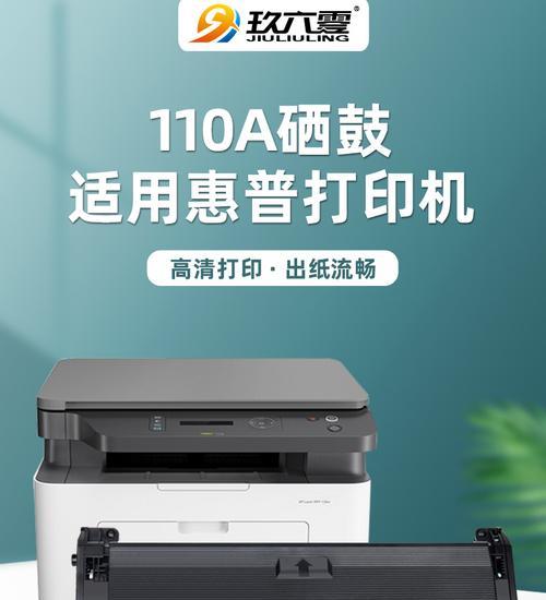 解决打印机墨盒出现黑影问题的方法（排除打印机墨盒黑影的原因和解决方法）