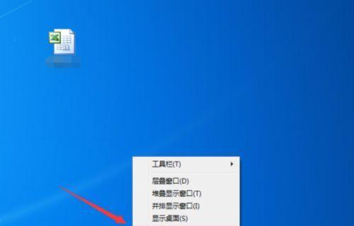 远程修复笔记本电脑的有效方法（使用远程协助软件）