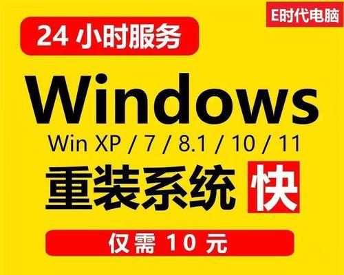 远程修复笔记本电脑的有效方法（使用远程协助软件）