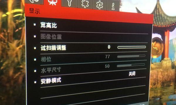 投影仪数据线黑屏的原因及解决方法（探究投影仪数据线黑屏的原因）