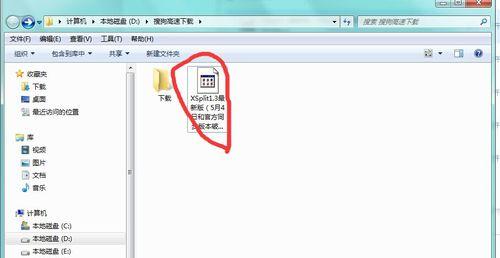 电脑文件打不开怎么办（解决电脑文件无法打开的方法与技巧）