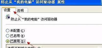 电脑文件打不开怎么办（解决电脑文件无法打开的方法与技巧）
