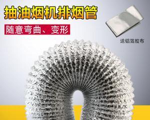 如何正确连接抽油烟机排烟管道（选择适合你的油烟机品牌）
