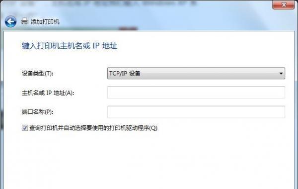 如何在WindowsXP上设置和共享打印机（简单易懂的步骤和注意事项）
