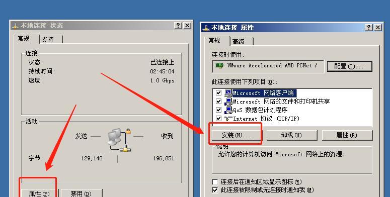 如何在WindowsXP上设置和共享打印机（简单易懂的步骤和注意事项）