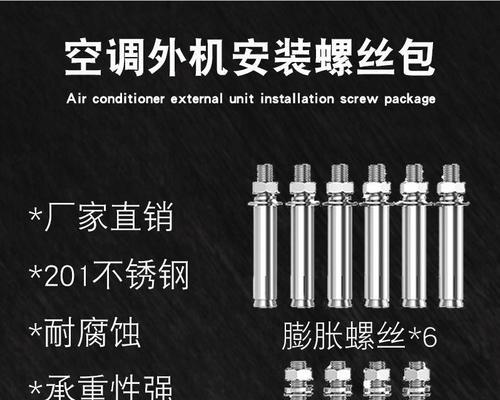了解空调的不同功率——1P、2P和3P的含义及区别（解析空调功率等级）