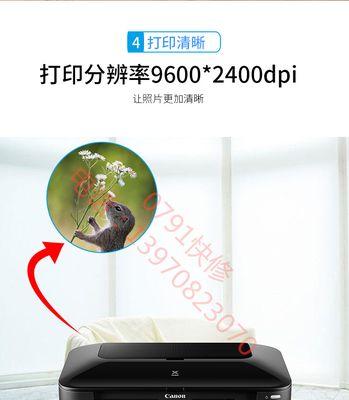 佳能复印机维修上门费用解析（了解佳能复印机维修上门费用的关键因素和优惠政策）
