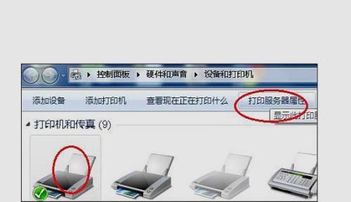 如何正确设置打印机属性（简单操作教程）