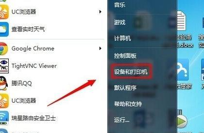 如何正确设置打印机属性（简单操作教程）