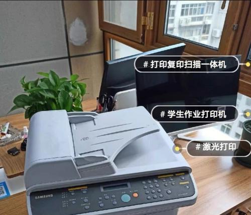 打印机正反面设置的重要性（提高效率和节省纸张的关键技巧）